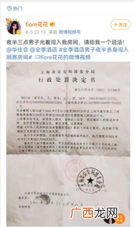 国际连锁酒店,连锁精品酒店加盟