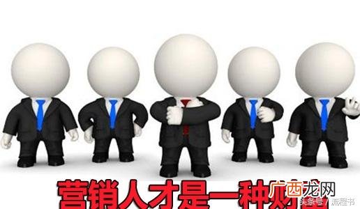 创业团队的类型 创业团队的五大定义