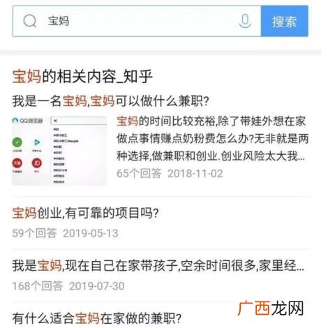十大适合宝妈做的工作,孕妇创业可以做什么