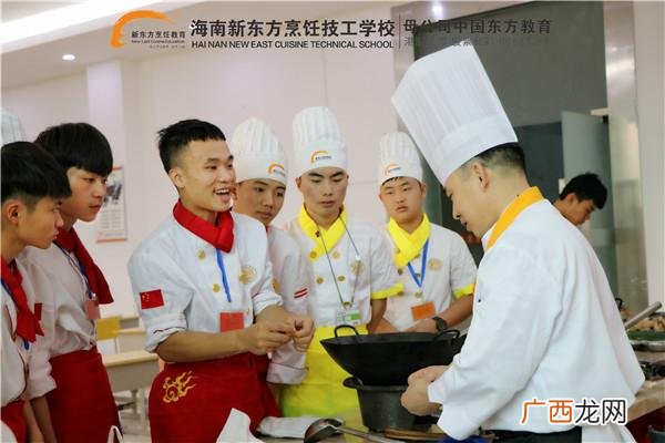 学厨艺哪个学校好 学做菜学校