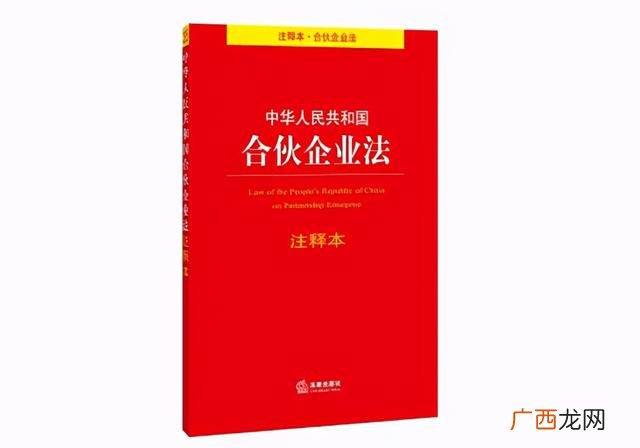 创业过程中的法律风险,与创业纠纷解决相关的法律