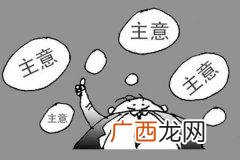 创业领域有哪些选择,创业领域不同可分为