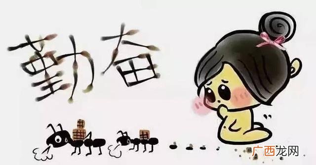 参哥创业会 鑫哥说创业