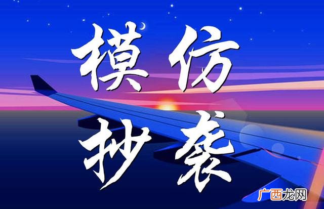 参哥创业会 鑫哥说创业