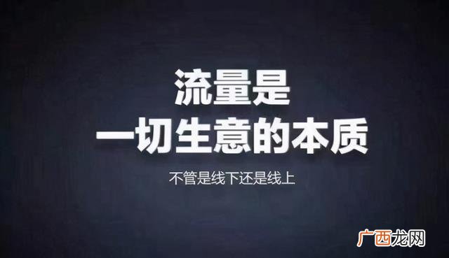 参哥创业会 鑫哥说创业