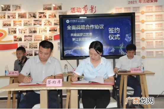 二次创业问题,推进二次创业再造一个罗江