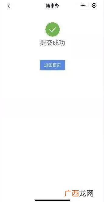 外地人在上海怎么办理失业登记,上海办理就业创业证需要什么材料