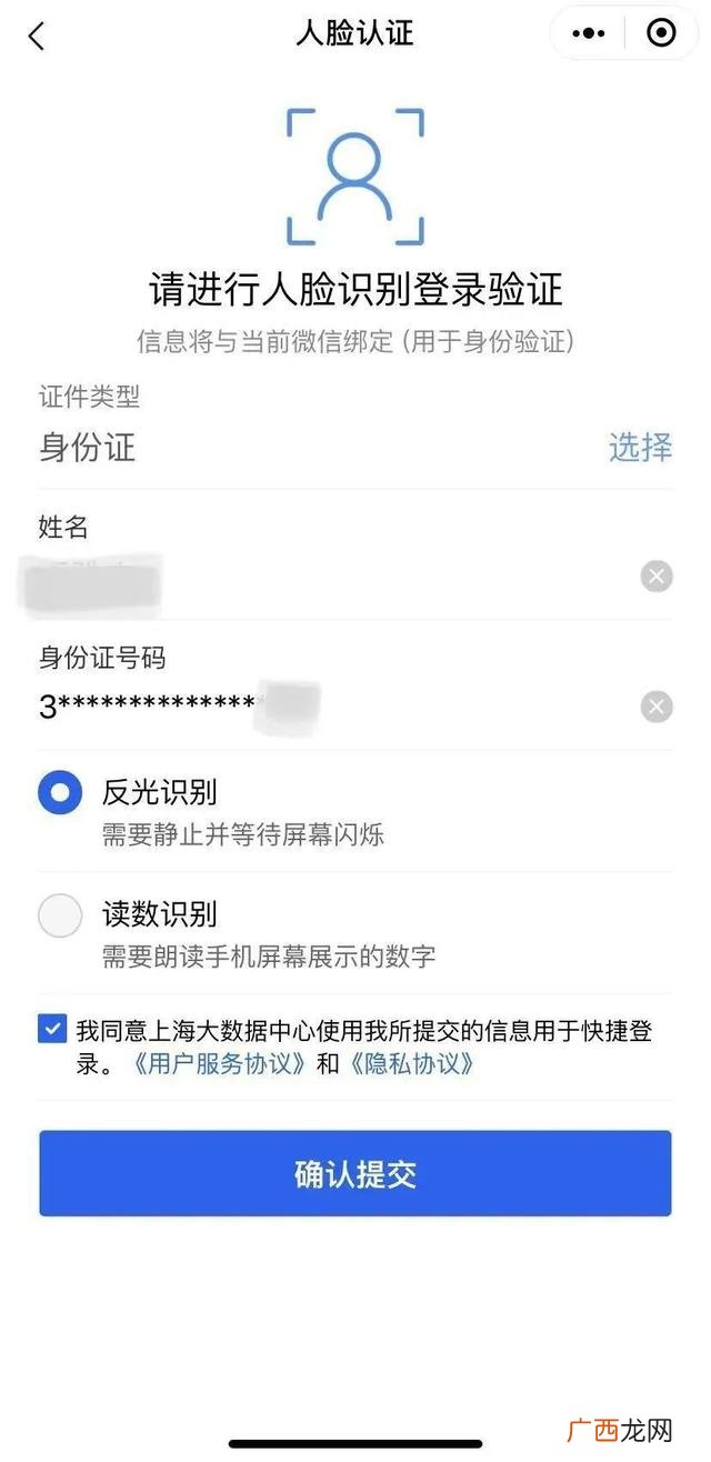 外地人在上海怎么办理失业登记,上海办理就业创业证需要什么材料