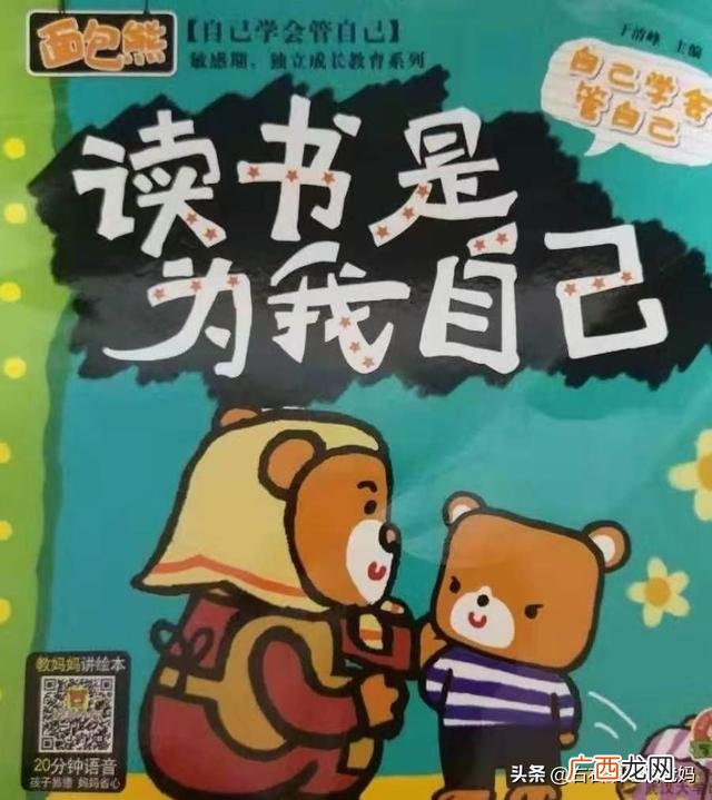 公共项目管理案例分析 软件开发wbs案例