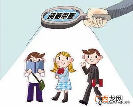 二级建造师怎么报名,哪里报,考二级建造师要花多少钱