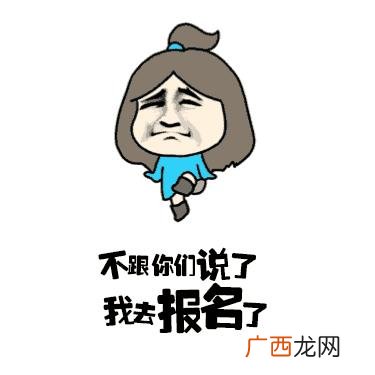 二级建造师怎么报名,哪里报,考二级建造师要花多少钱
