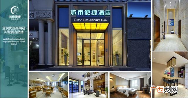 东呈酒店管理公司创始人 东星创业园区