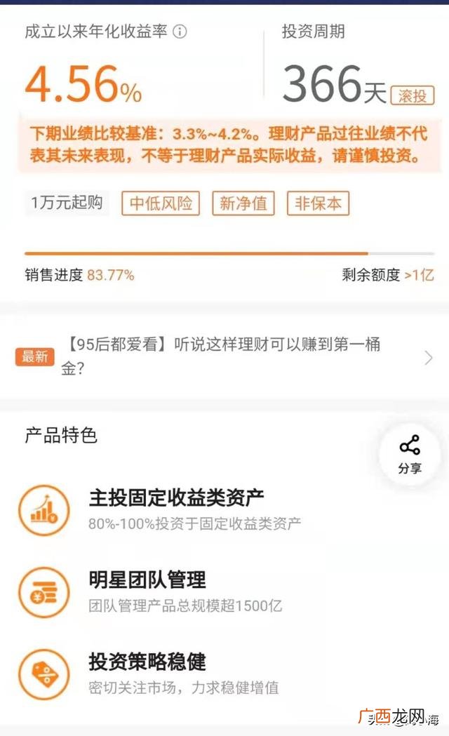 一万元怎么理财收益大,1000怎么理财赚钱