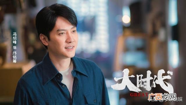 创业,创业年代穿帮