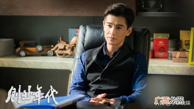 创业,创业年代穿帮