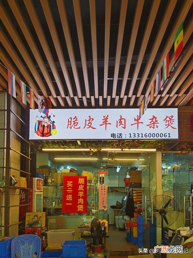 广州最好吃的羊肉煲 张记大学生创业