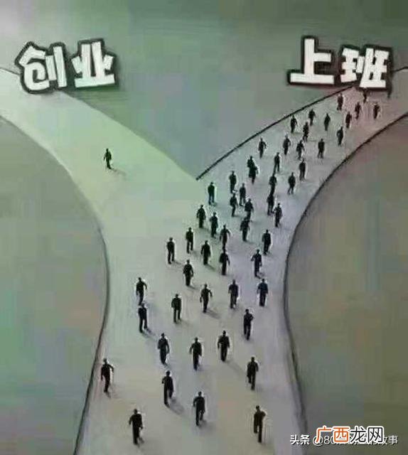 反对大学生创业的原因 创业的顾虑