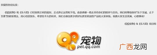 qq充值中心 腾讯创业服务平台