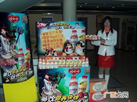 qq充值中心 腾讯创业服务平台
