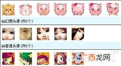 qq充值中心 腾讯创业服务平台