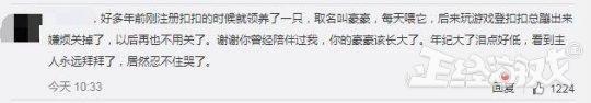 qq充值中心 腾讯创业服务平台