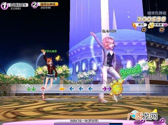 qq充值中心 腾讯创业服务平台