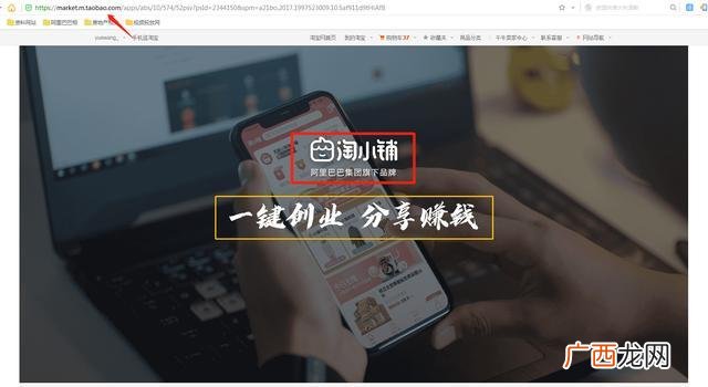 2020年新手还能做网店吗 开网店加盟哪个公司好