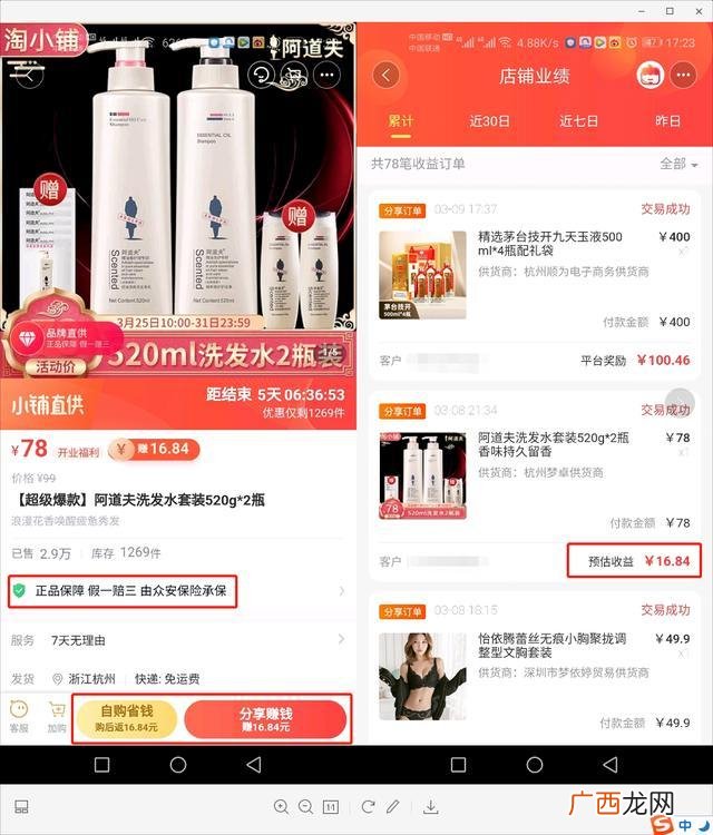 2020年新手还能做网店吗 开网店加盟哪个公司好