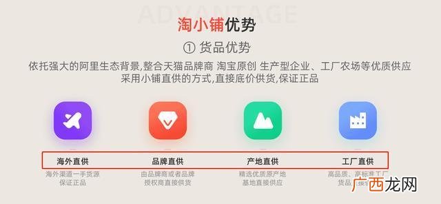2020年新手还能做网店吗 开网店加盟哪个公司好
