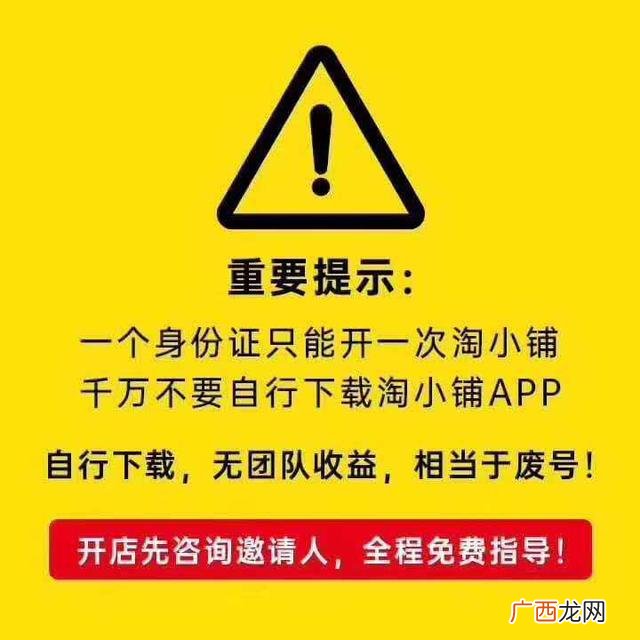 2020年新手还能做网店吗 开网店加盟哪个公司好