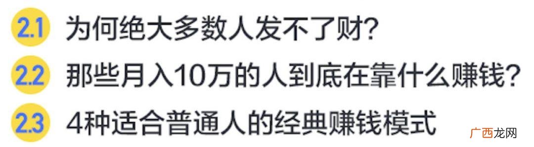 0投入日赚1000的平台 微信怎么赚钱零投入学生