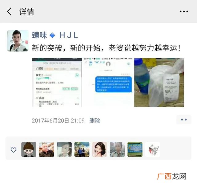 创业小故事案例50字 学生创业例子