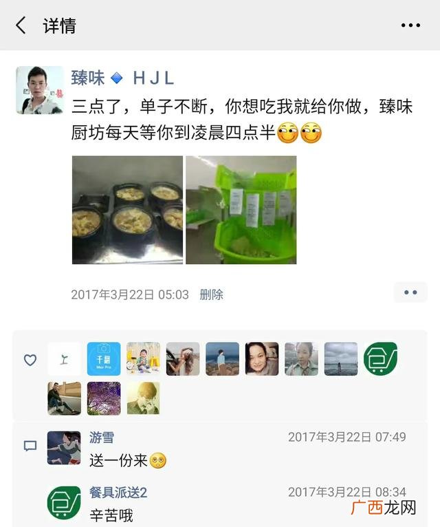 创业小故事案例50字 学生创业例子