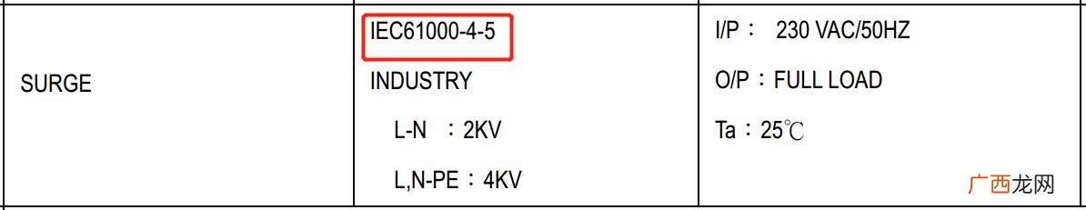 EMC通用标准,国标emc测试标准