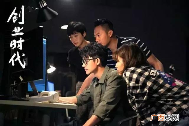 创业电视剧全集免费观看 创业时代彭学武衬衫