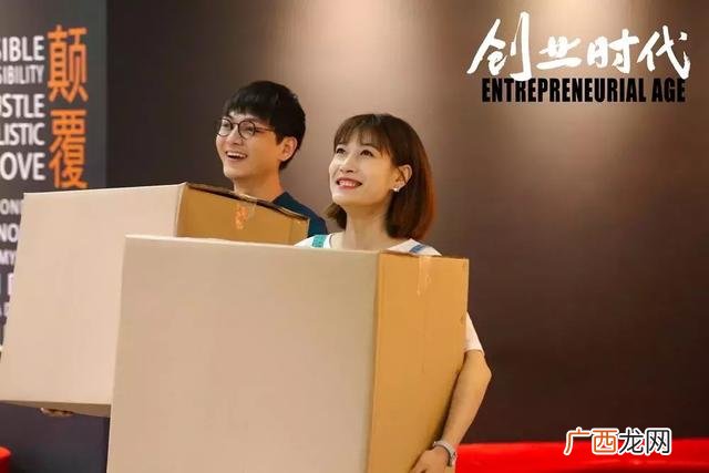 创业电视剧全集免费观看 创业时代彭学武衬衫