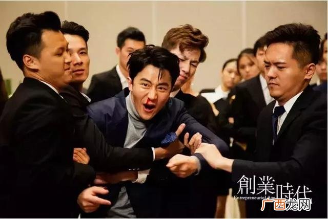 创业电视剧全集免费观看 创业时代彭学武衬衫