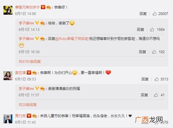 庆余年男女主角在一起了吗,创业时代男女主角什么时候见面