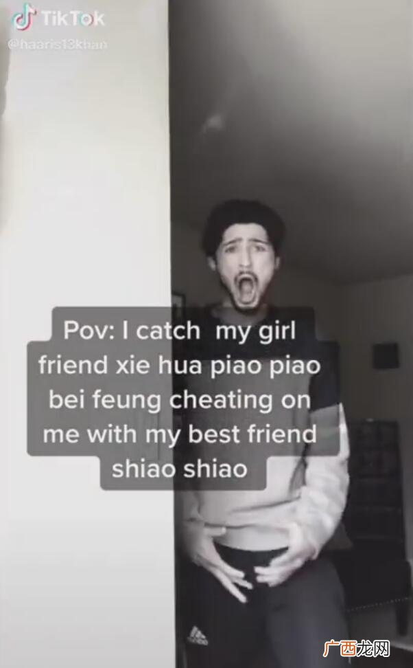 一剪梅 陈彼得,互联网创业陈彼得