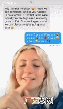 一剪梅 陈彼得,互联网创业陈彼得