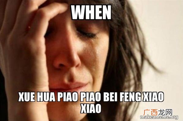 一剪梅 陈彼得,互联网创业陈彼得
