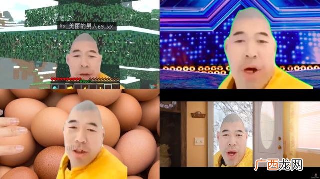 一剪梅 陈彼得,互联网创业陈彼得