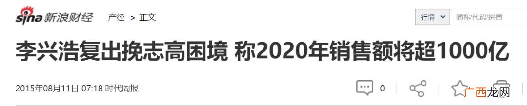 广东志高空调厂现状,佛山市政府投资志高