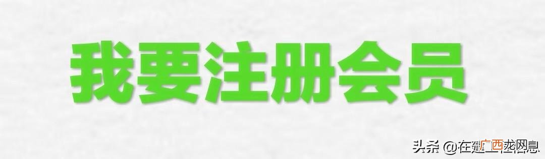 工程信息网站哪个好 工程项目查询网站