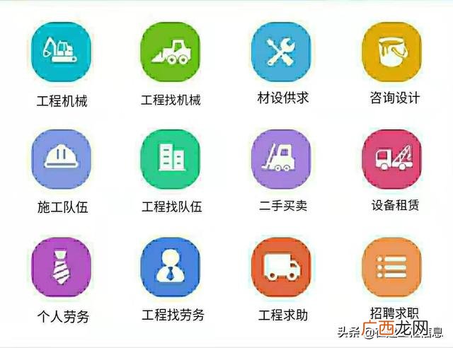 工程信息网站哪个好 工程项目查询网站