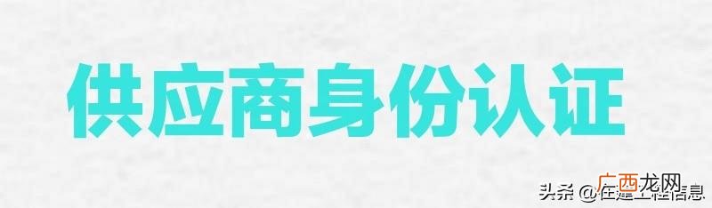 工程信息网站哪个好 工程项目查询网站