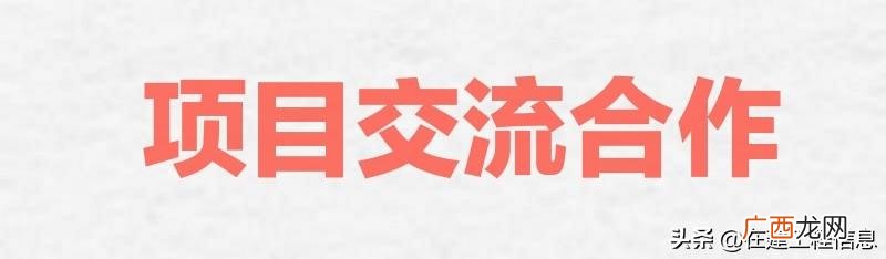 工程信息网站哪个好 工程项目查询网站