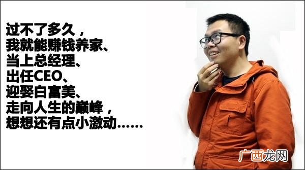 于小胖,于小胖创业视频