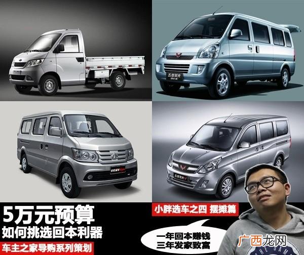 于小胖,于小胖创业视频