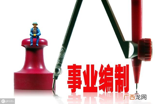 事业单位如何组内创业,事业单位在职人员创业政策